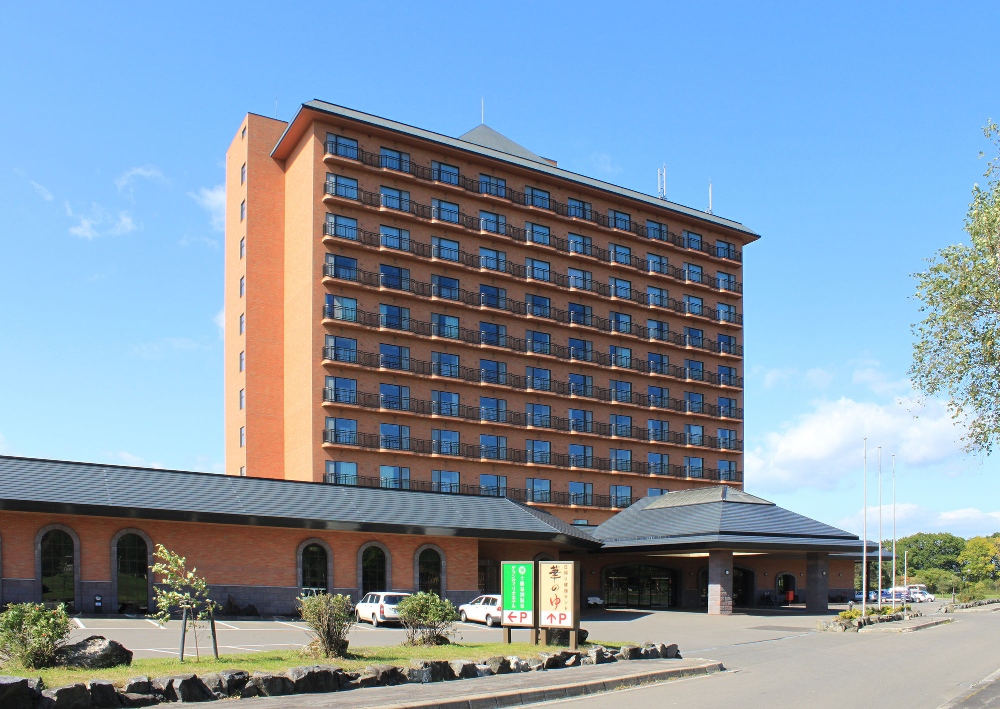 Tokachi Makubetsu Onsen Grandvrio Hotel Ομπιχίρο Εξωτερικό φωτογραφία
